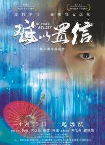 在电影院摸到她高潮